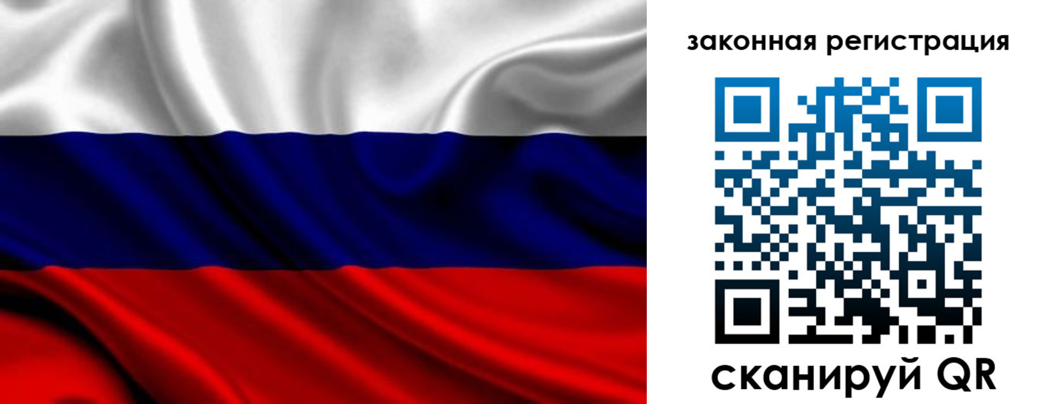 временная регистрация надежно в Таштаголе